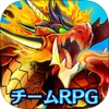 ドラゴンシャウト[チームRPG] 【人気の本格 協力 共闘バトル】 iPhone / iPad