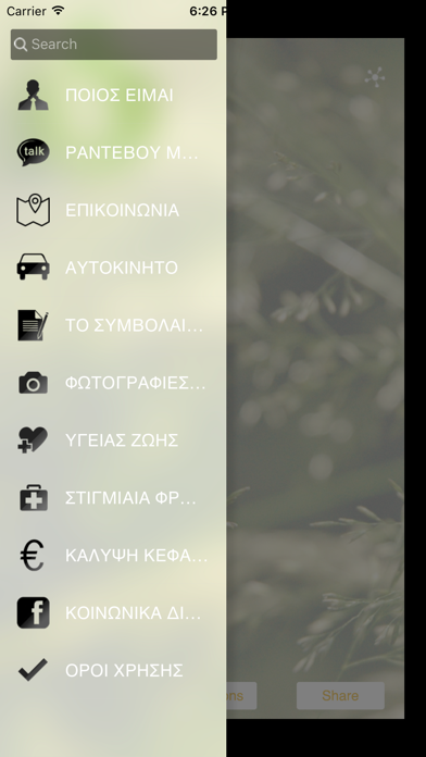 Screenshot #2 pour Instacare