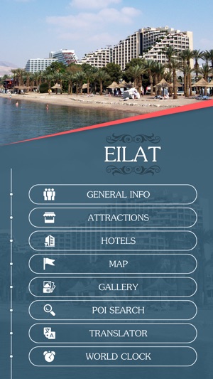 Eilat Travel Guide(圖2)-速報App