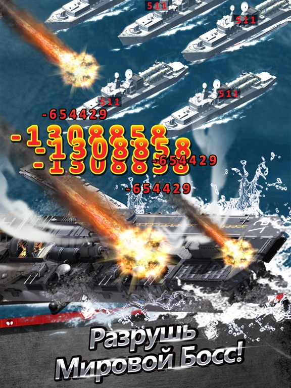 Игра Ocean Blitz: Супер Флот