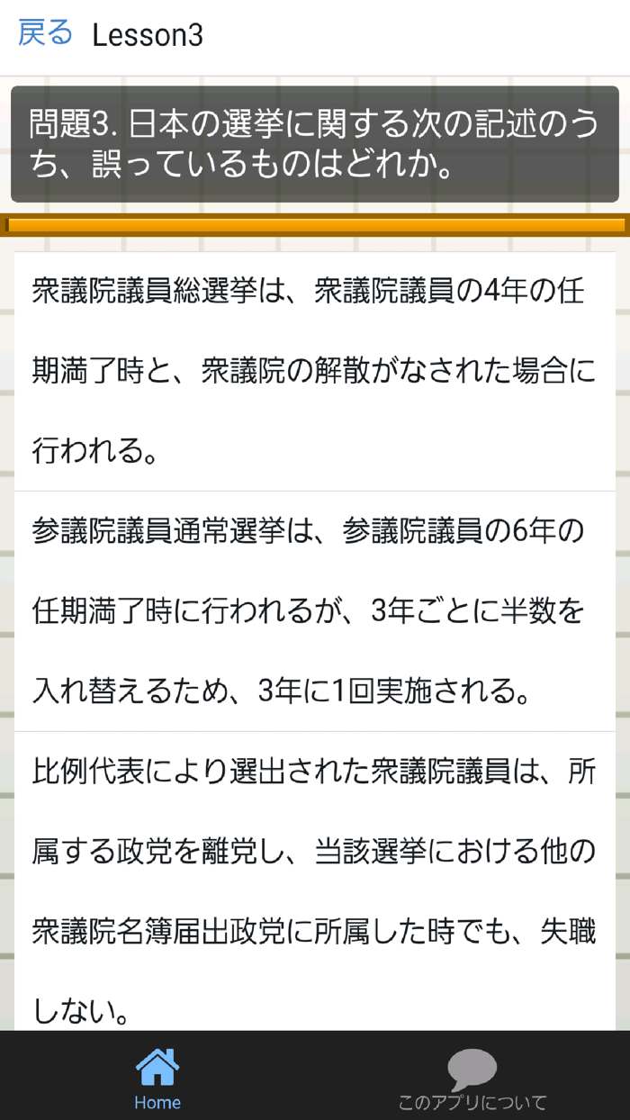 警察官【高卒・短大卒】試験対策 警官事件事故犯罪のプロ