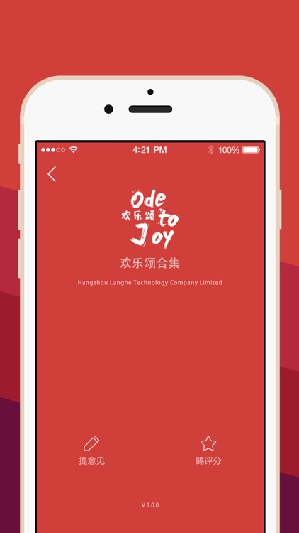 欢乐颂合集—刘涛、蒋欣等主演电视剧同名原著 screenshot-4
