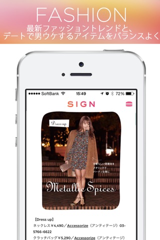 SIGN - girls fashion media - screenshot 2