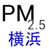 横浜PM2.5