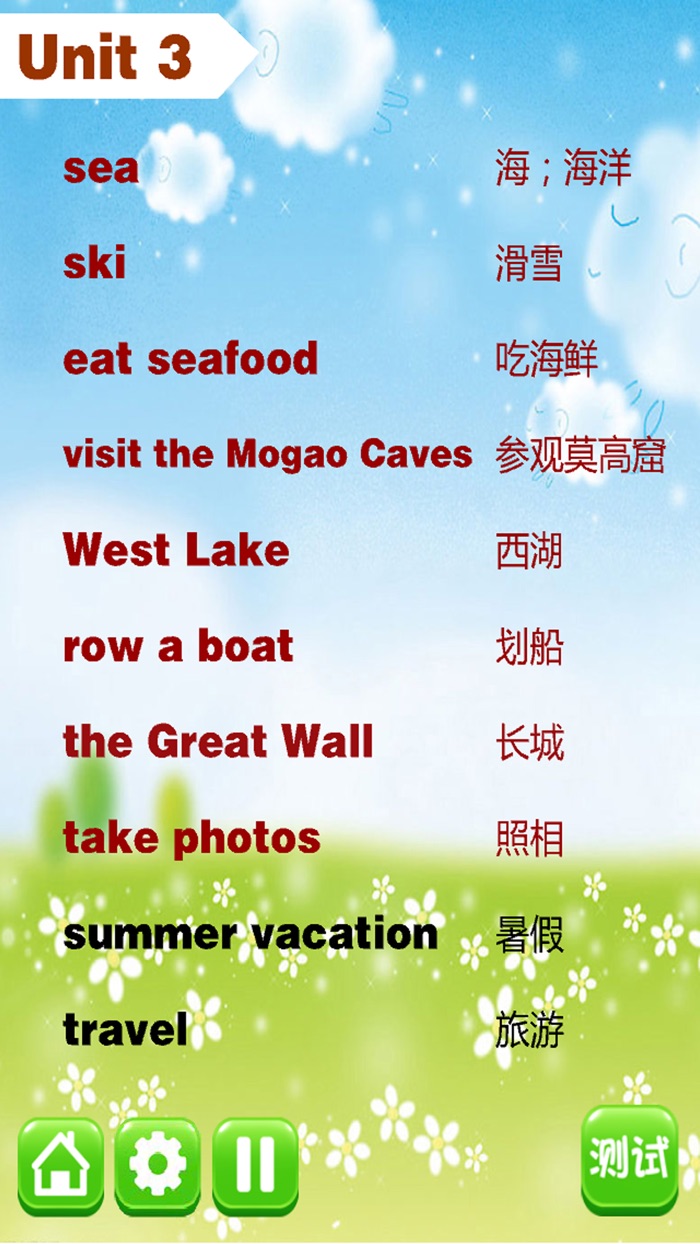 小学英语四年级下册 - 英语复读机 - 同步英语教材助手小学生英语