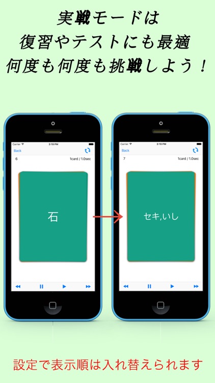 小学生漢字 -1年生編- / 無料で小学校の漢字を勉強