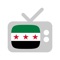 Want to watch Syrian TV online and TV programs for free