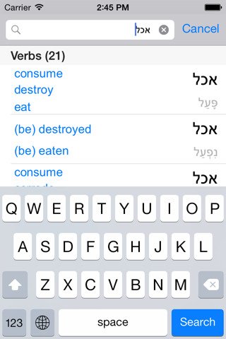 Hebrew Verb Tables screenshot 4