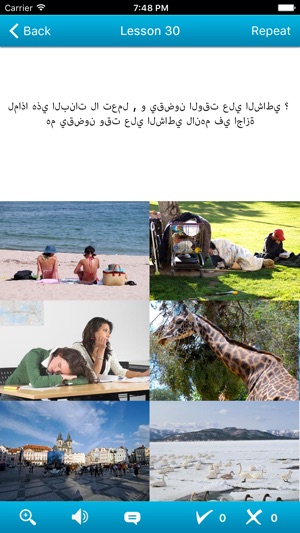 Arabic in a Month(圖2)-速報App