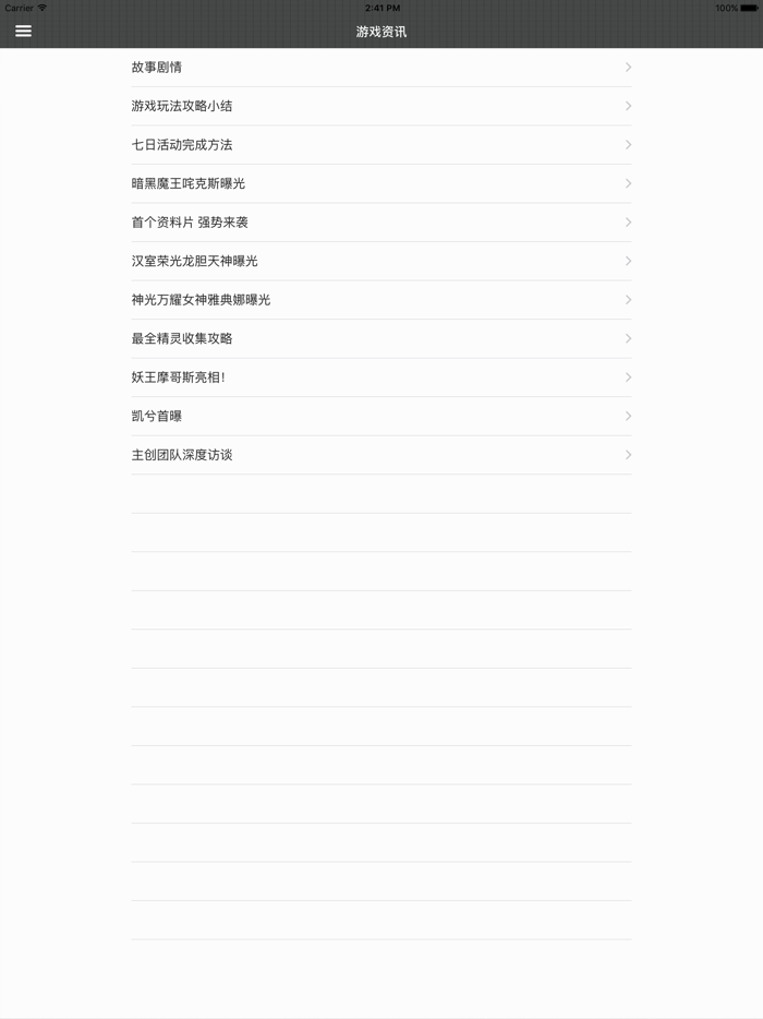 攻略For赛尔号：精灵大作战