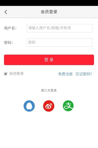 安徽二手车 screenshot 3