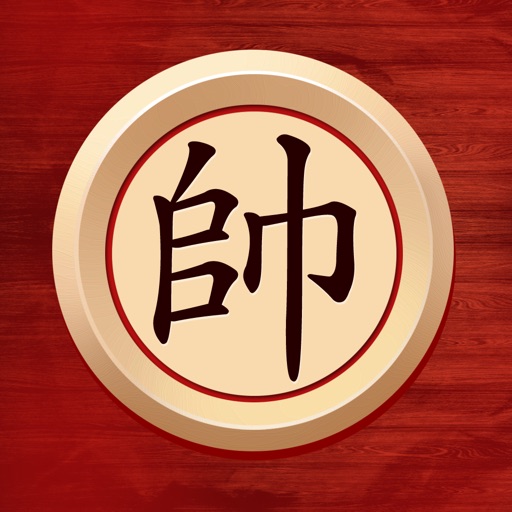 Best Chinese Chess iOS App