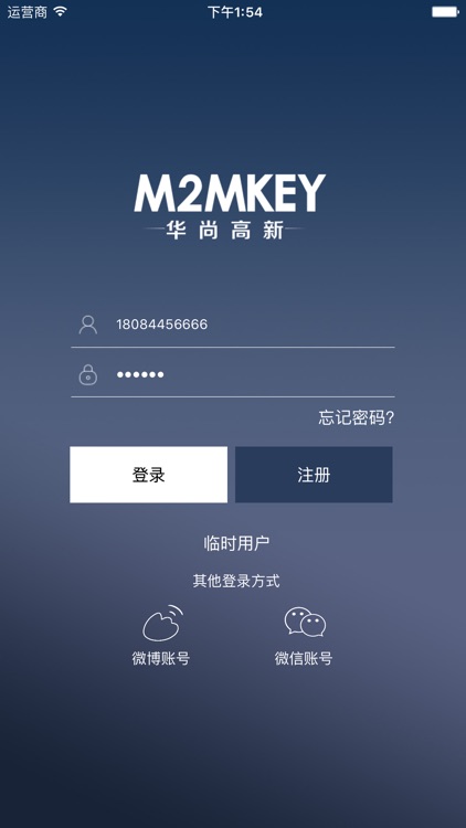 m2mkey