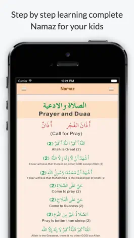 Game screenshot Namaz (English) hack