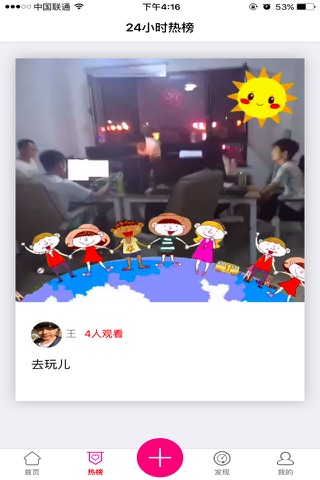 快放娱乐 screenshot 3