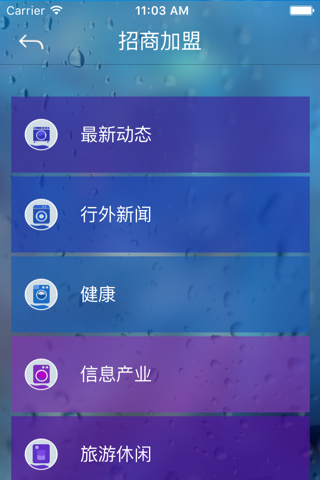 pxmlmf 魅丽魔方 screenshot 2