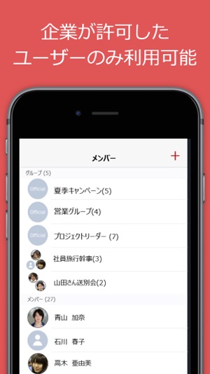 BizChat(圖3)-速報App