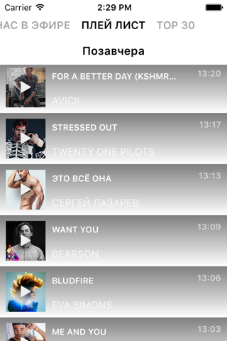 Радио MCM - náhled