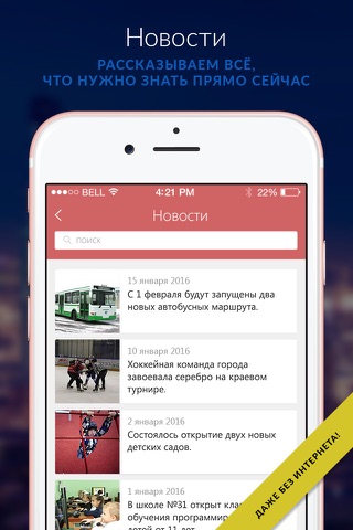 Мой Пушкин - новости, афиша и справочник города screenshot 2