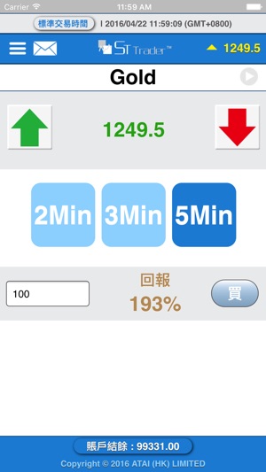 ST Trader SIM(圖2)-速報App