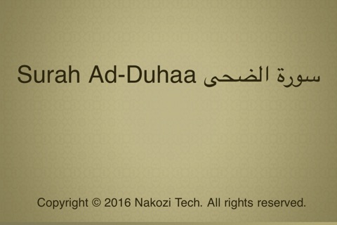 Surah Ad-Duha Touch Pro screenshot 4