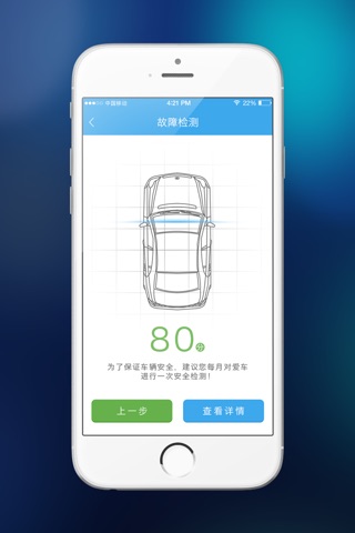 车民 screenshot 4