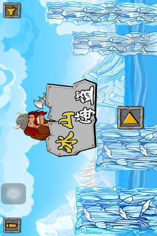冰山海盗-一款冰山休闲跑酷类小游戏 screenshot 2