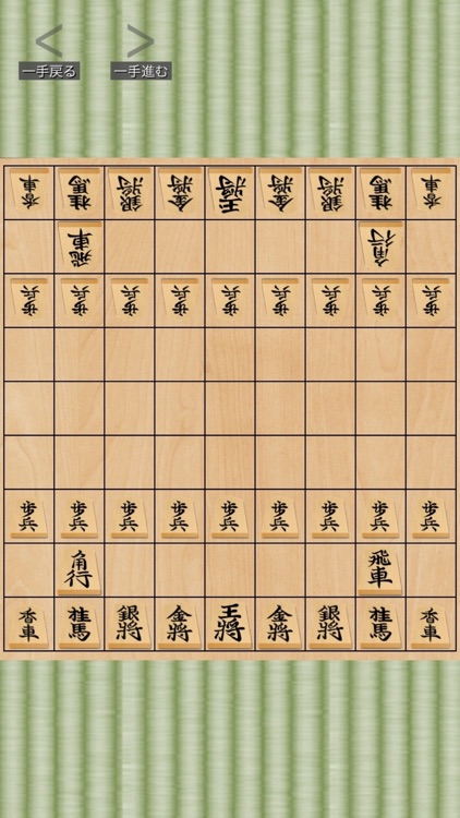 アナログ将棋盤