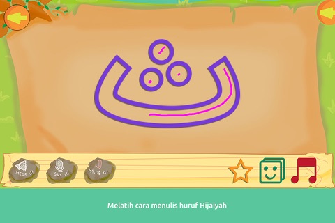 Arabic Safari screenshot 4