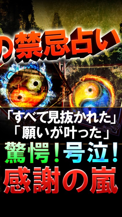 中華街NO.1行列占い≪東洋占界の女仙≫徐錦怜