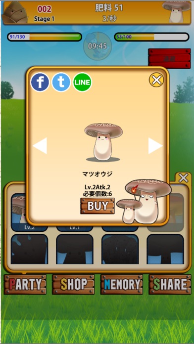 たけのこ VS きのこのスクリーンショット3 たけのこ VS きのこのスクリーンショット3