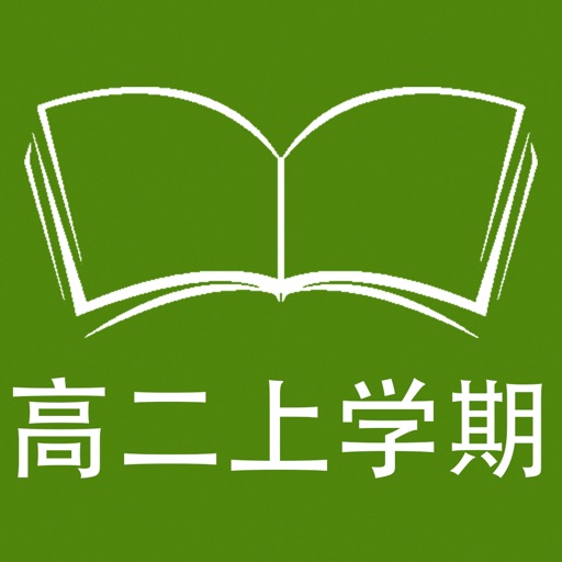 跟读听写牛津上海版英语高二上学期 icon