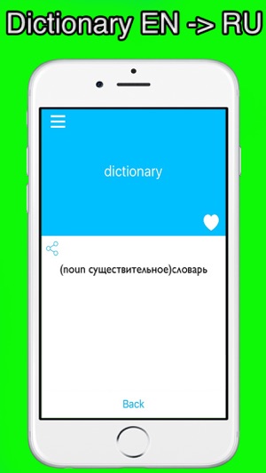 English-Russian dictionary Offline : Translate from English (圖3)-速報App