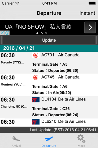US New York LaGuardia Airport Flight Info(Lite) - náhled