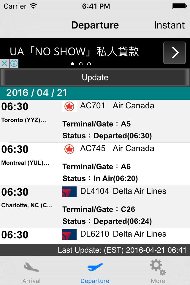 US New York LaGuardia Airport Flight Info(Lite) screenshot 2