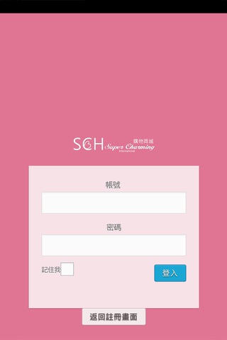 SCH購物 screenshot 3