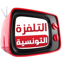 Kontakt Tunisie TVs