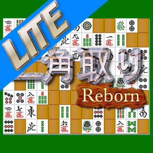 Nikakudori Reborn LITE for iPhone iOS App