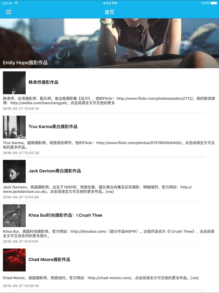 大视觉摄影世界 - 大师经典摄影作品赏析 摄影爱好者入门必备宝典