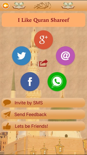 Quran Shareef Lite(圖5)-速報App
