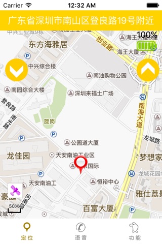 哈贝 screenshot 2