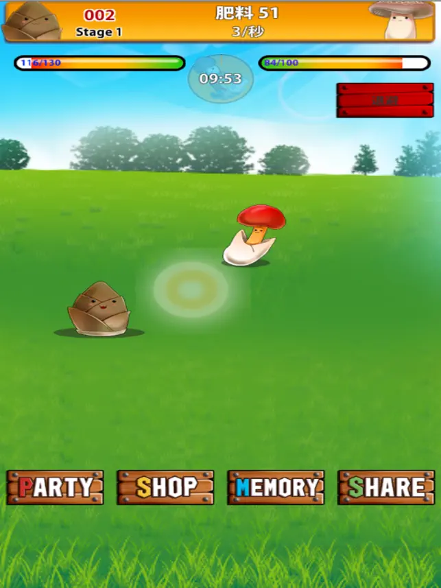 Bamboo shoots vs Mushroom, game for IOS