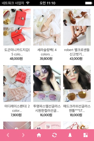 핑크파르페 screenshot 3