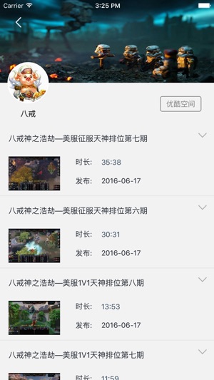 SMITE － 最新最全游戏视频for神之浩劫(圖4)-速報App