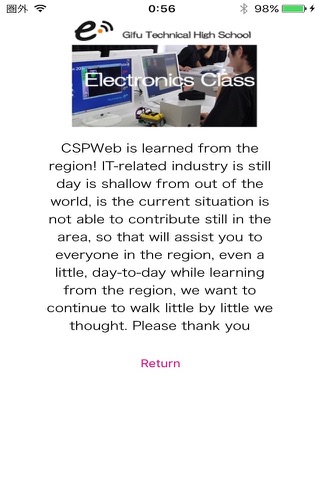 CSPWeb English screenshot 2