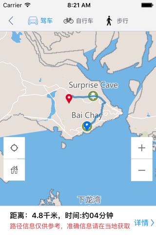 下龙湾中文离线地图-越南离线旅游地图支持步行自行车模式 screenshot 4