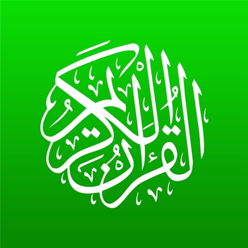 Quran Audio And Text Free