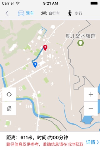 鹿儿岛中文离线地图-日本离线旅游地图支持步行自行车模式 screenshot 4