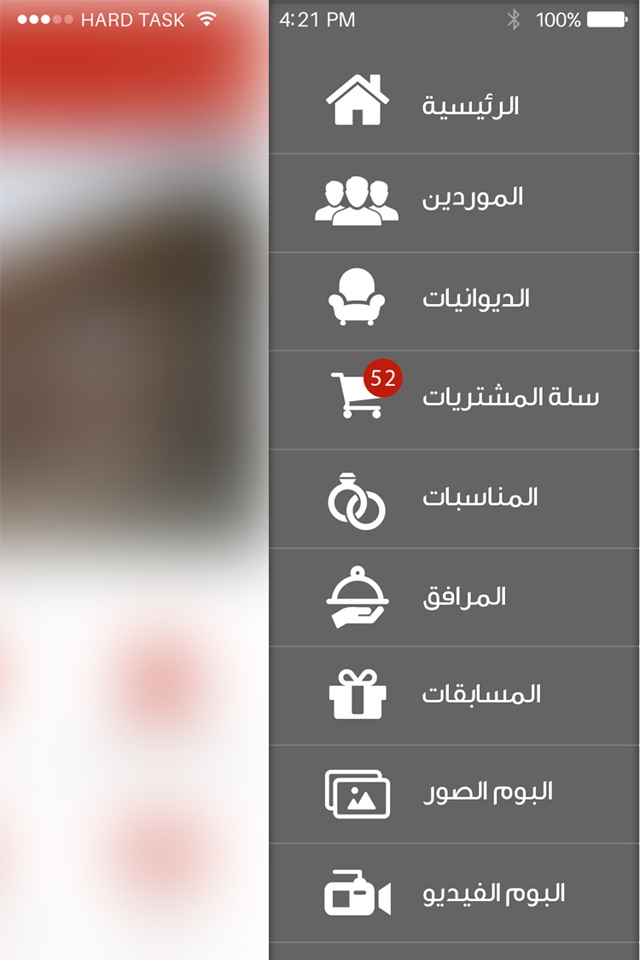 جمعية ابوحليفة screenshot 3