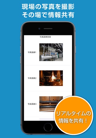 Apps Mobile Entry (Salseforce) screenshot 4